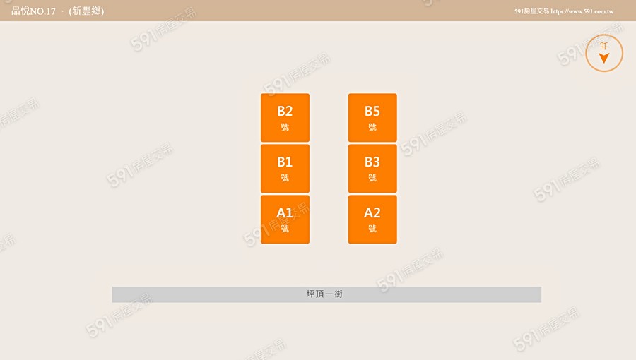 品悅NO.17平面圖
