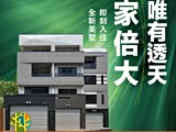 宣傳圖(9)