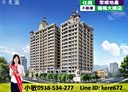 楊梅區-中山北路一段2房2廳，36.7坪