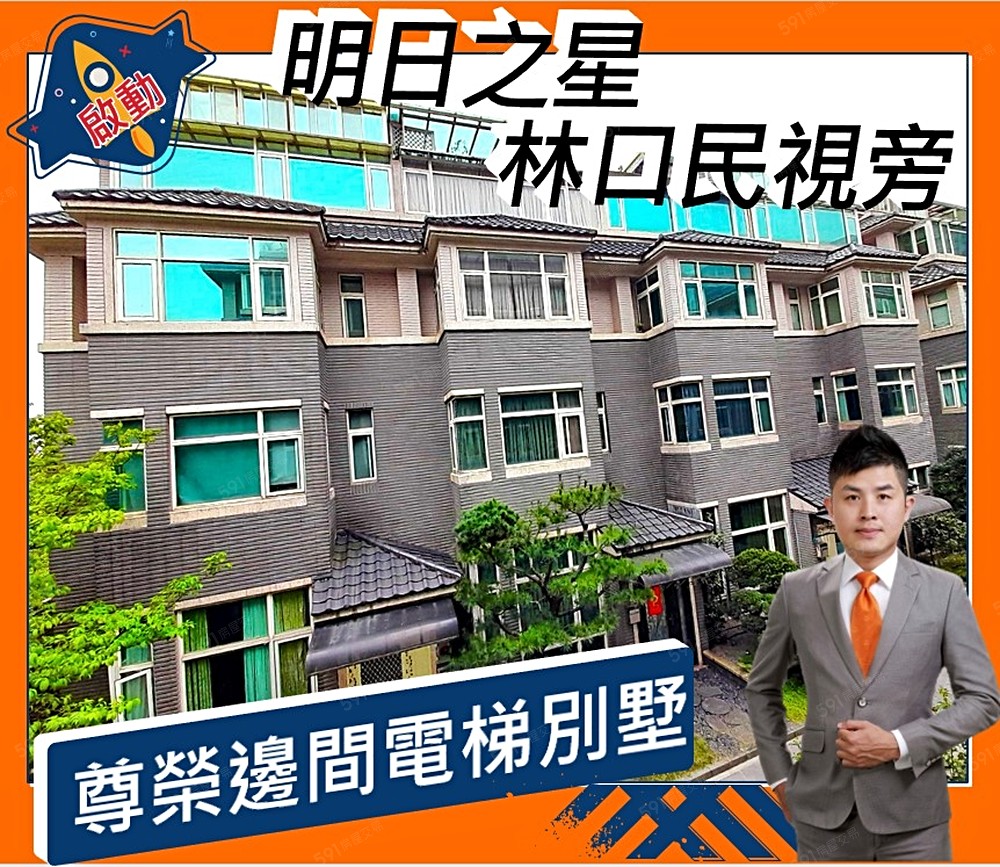 房屋圖片