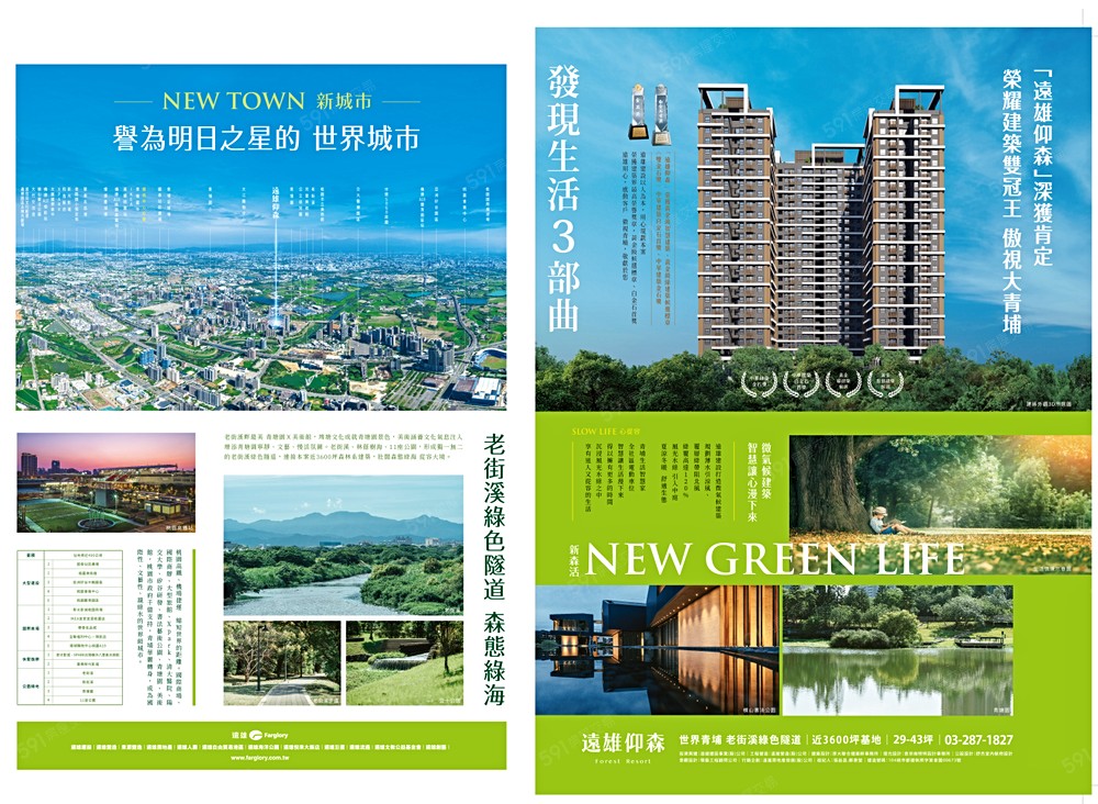 房屋圖片