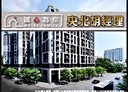 新店區-安康路二段2房2廳，25.3坪