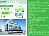 宣傳圖(4)