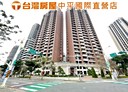 桃園區-溫州一路4房2廳，107.8坪