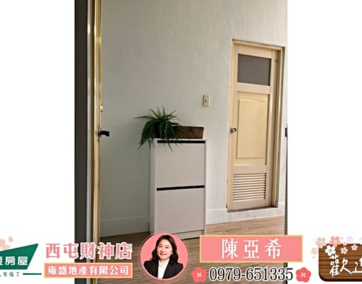 💖可開伙~大空間💖可貓貓~可租補 - Image 2