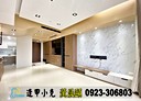 北屯區-後庄北路3房2廳，56.4坪