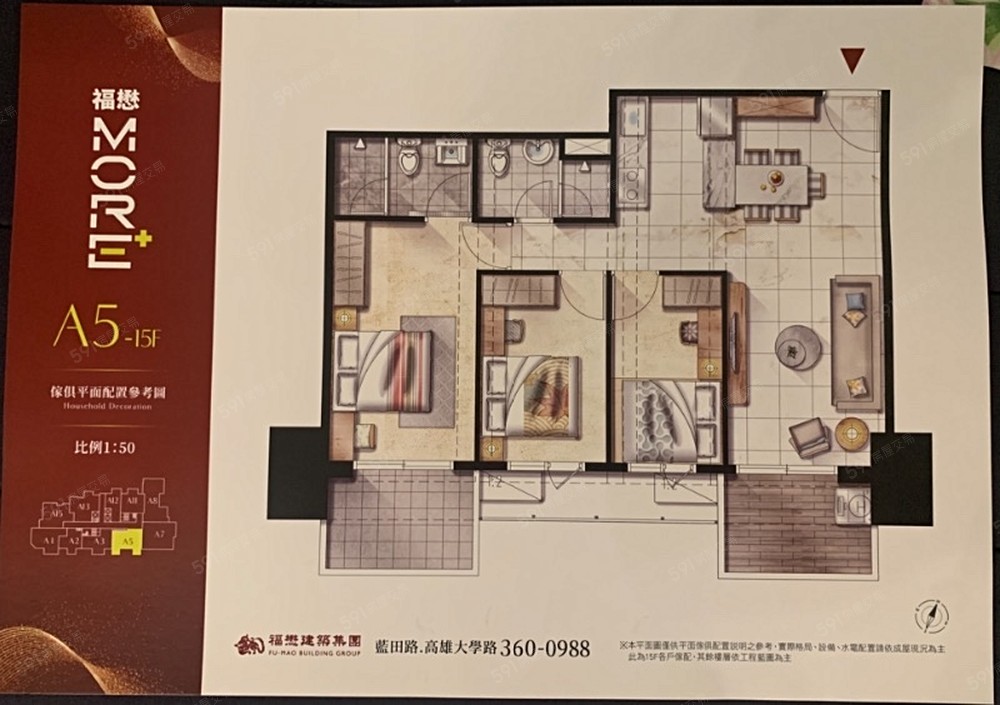 房屋圖片