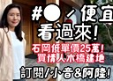 石岡區-萬仙街土地，121.9坪