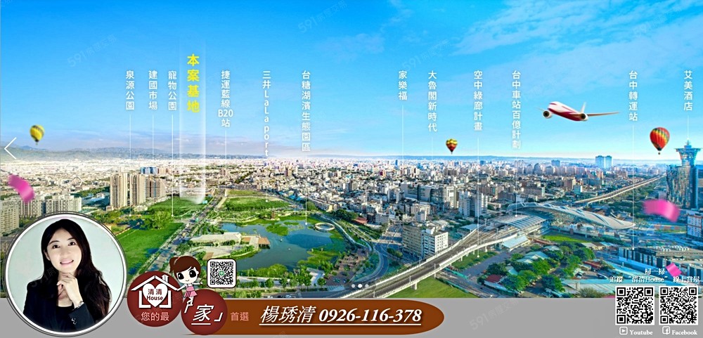 房屋圖片