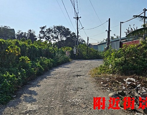 稀有西園段有水電有路土地中信鄭亦晴