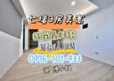 七堵區-明德二路3房2廳，24.7坪