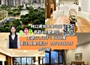 林口區-文化三路一段4房2廳，129.9坪