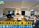 中正區-杭州南路一段4房2廳，109.4坪