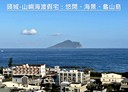 頭城鎮-河堤路1房1廳，25.5坪