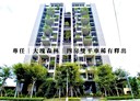 南屯區-龍富十路4房2廳，78坪