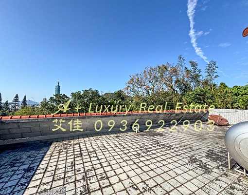 信義區稀有大庭院電梯別墅上林苑山景101採光極佳 - Image 12
