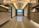 平鎮區-新德街3房2廳，46.5坪