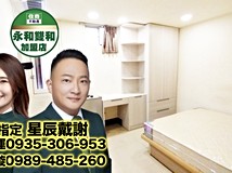 景平路降價>雙捷運💎投資首..