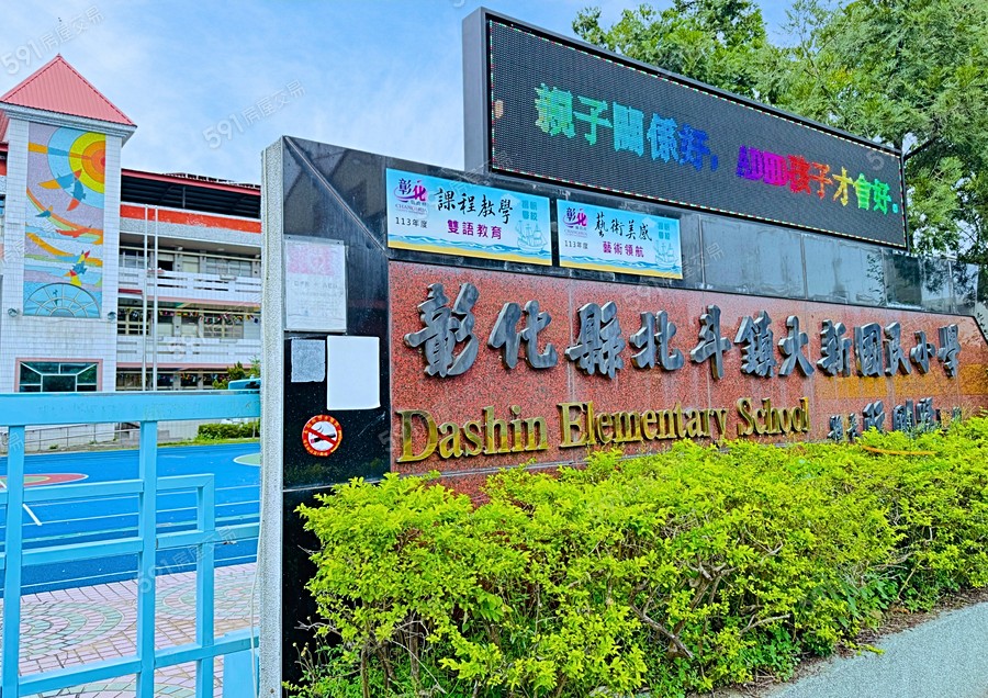 戀曲双城環境圖