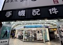 中正區-館前路店面，26.8坪