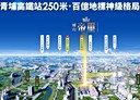 大園區-高鐵南路一段3房2廳，45.3坪