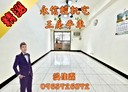三民區-覺民路3房2廳，44.7坪