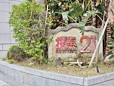 社區圖片