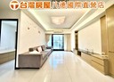 蘆竹區-六福路4房2廳，72坪