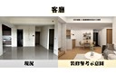 林口區-仁愛路一段3房2廳，48.5坪