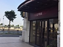 北昌二街✨華鳳三角窗金店面..