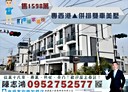 西港區-後營4房2廳，48.8坪
