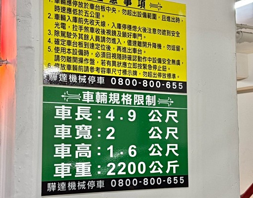 ★可租補★楠梓高雄大學~無敵景觀~2房車位 - Image 13