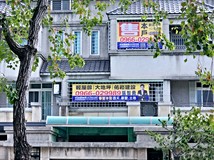 景賢二路十期原住民公園🍀大..