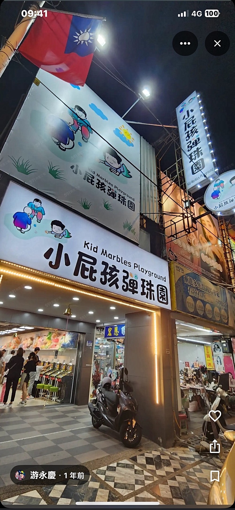 照片