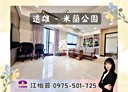 新莊區-中央路1房2廳，49.1坪