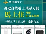 宣傳圖(13)