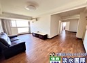 淡水區-北新路4房2廳，40.1坪