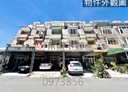 北屯區-松竹北二街5房3廳，66.7坪