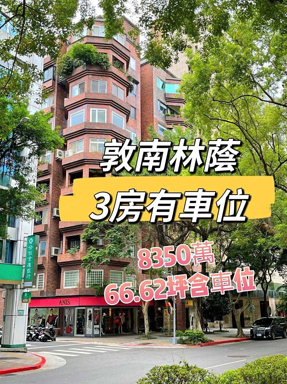 房屋圖片