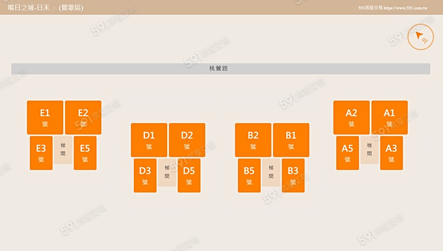 鳴日之城-日禾平面圖