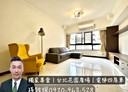 泰山區-泰林路二段4房2廳，48.3坪