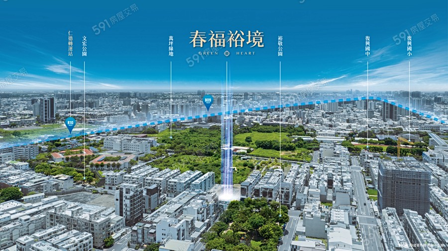 春福裕境宣傳圖