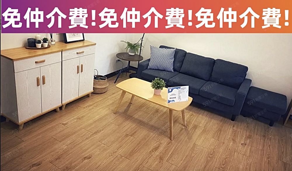 28.0坪️雅致居所️新市三路二段 - Image 1