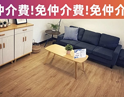 ❤️海洋都心三❤️優質社區兩房@免仲介費@可入戶籍申請補助 - Image 1
