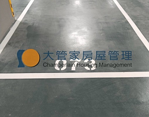 明星樂《家具電全3房2衛附平車》 - Image 10