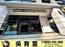 南屯區-五權西路二段店面，51.5坪