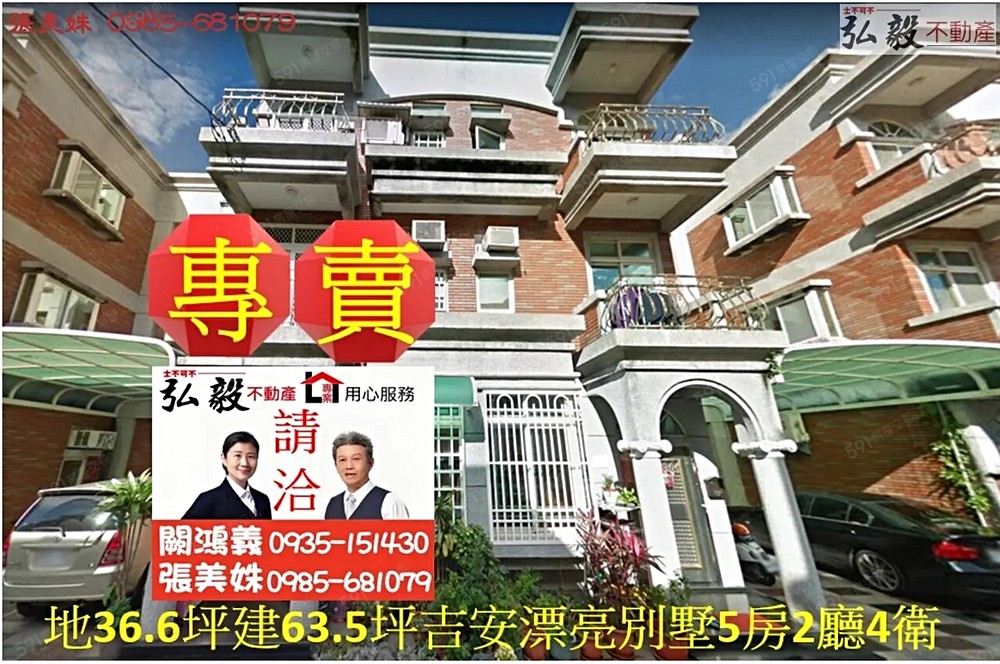 房屋圖片