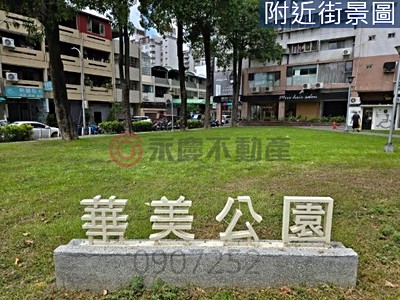 社區圖片