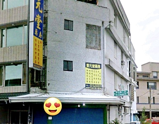 ✨️首選✨️🌈花蓮吉安商業區三角窗金店面 - Image 1