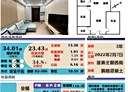 新店區-中央路2房2廳，34坪
